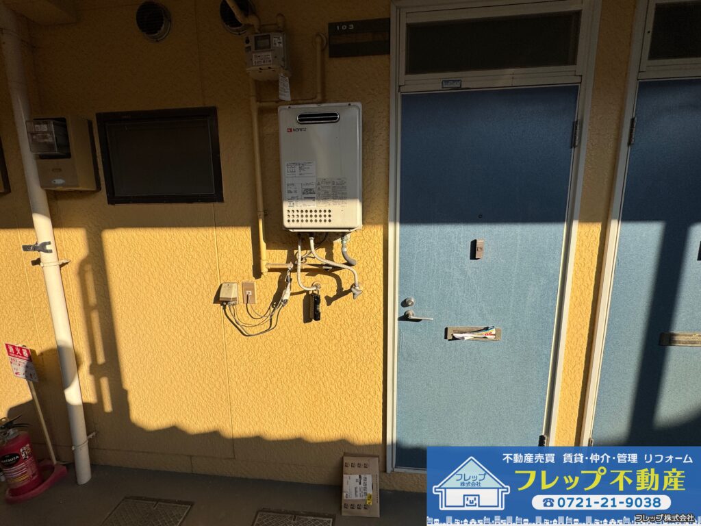 物件の写真