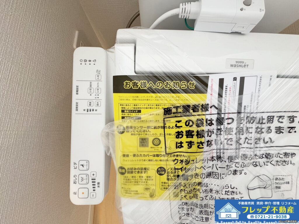 物件の写真