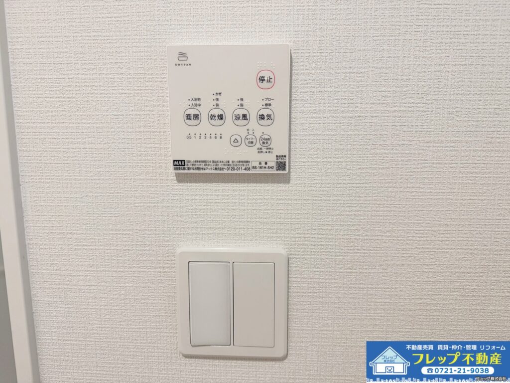 物件の写真
