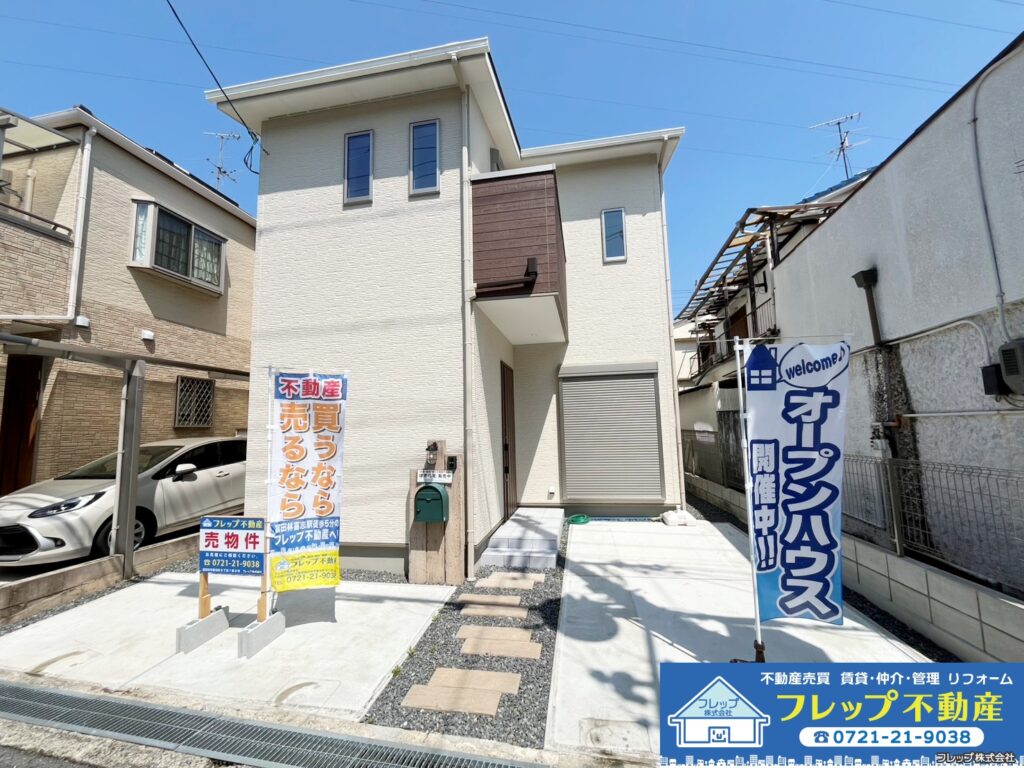 物件の写真