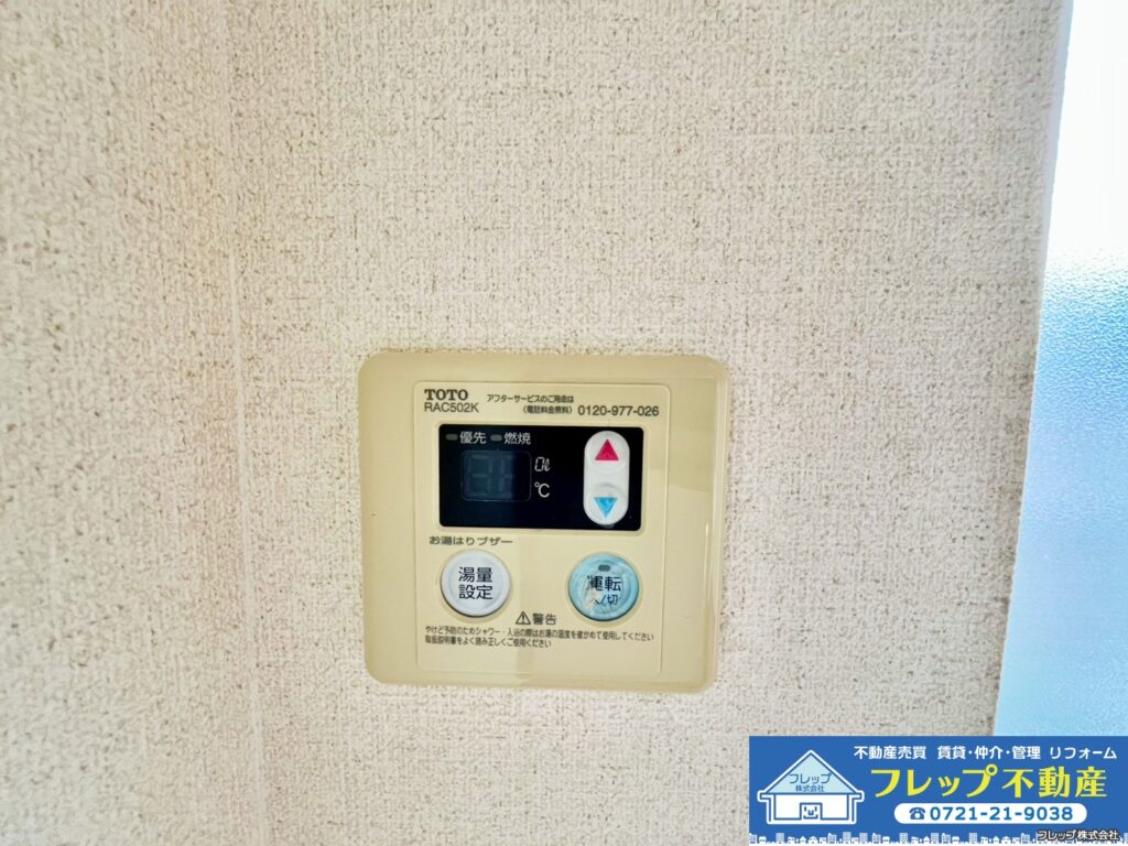 物件の写真