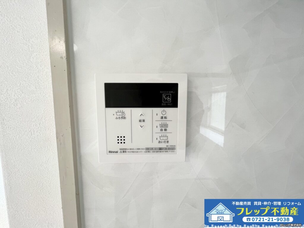 物件の写真