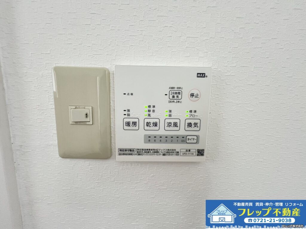 物件の写真