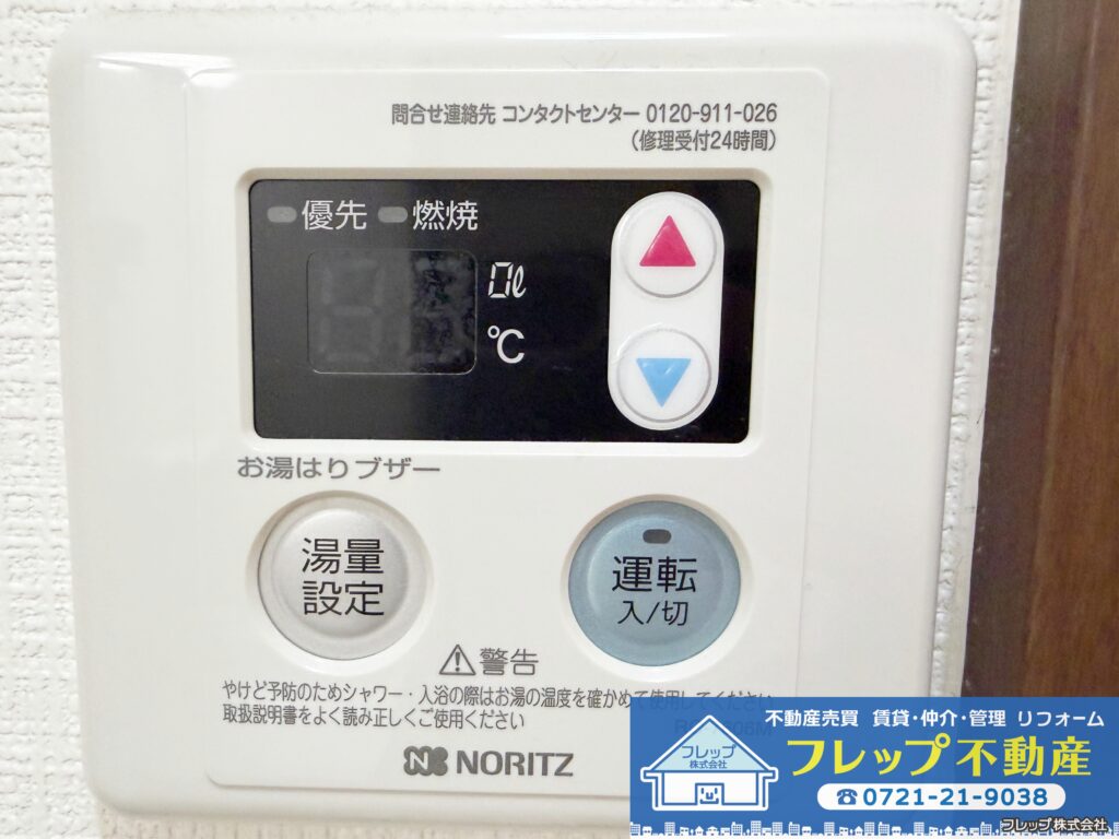 物件の写真