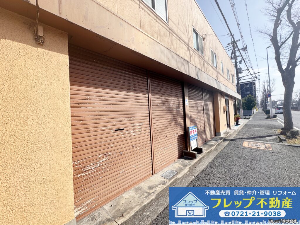 物件の写真