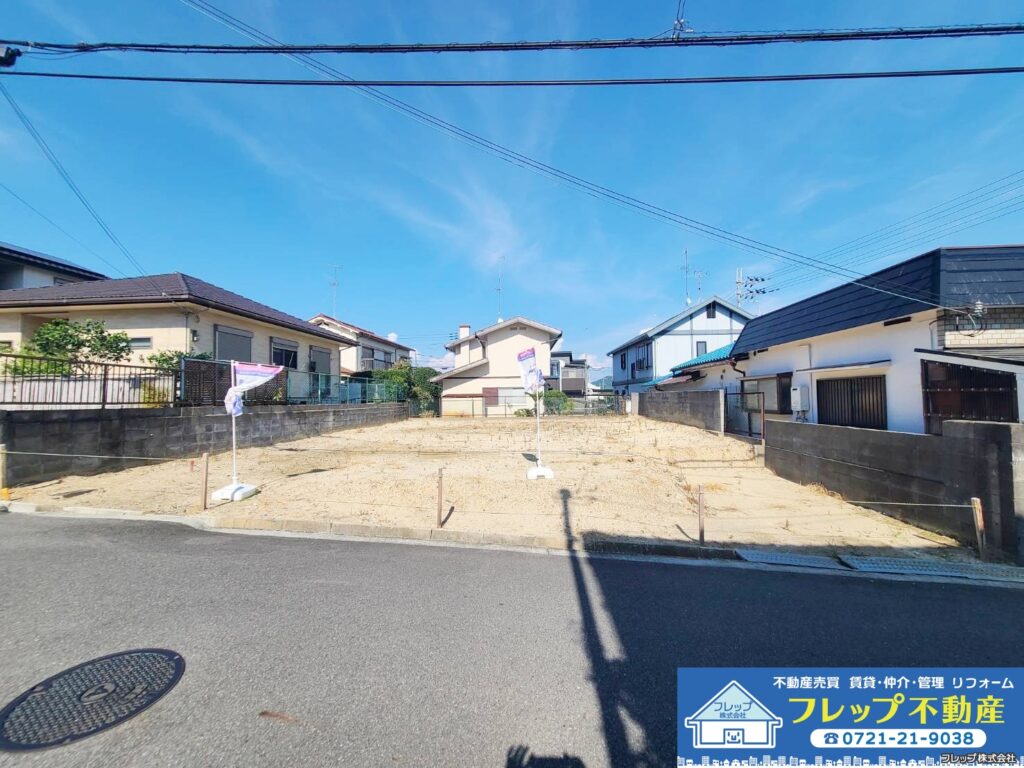 物件の写真